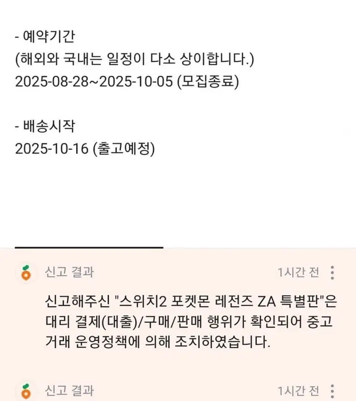 N2377572_6