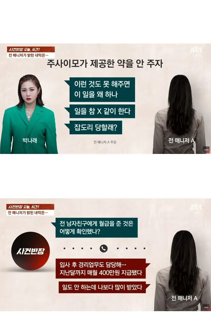 R2338862_14