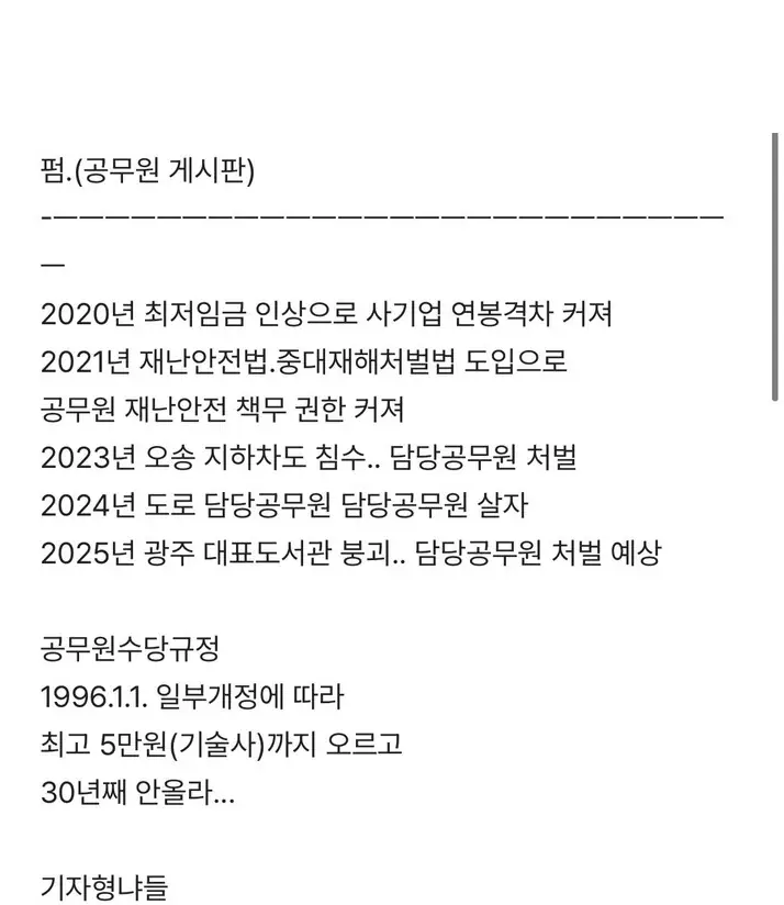V2408657_14
