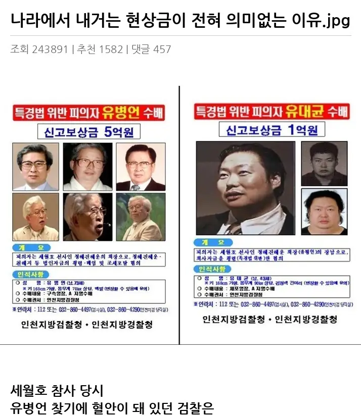 X2338160_2.webp
