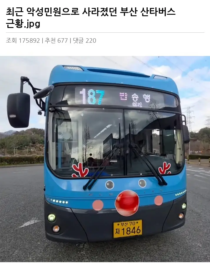 Y2376603_2