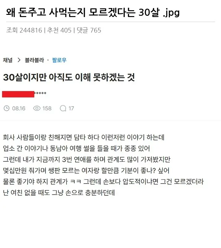 Y2409731_2.webp