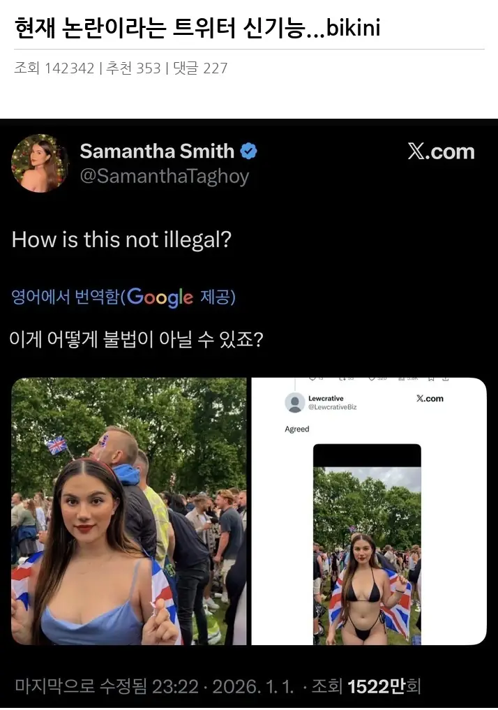 @2427757_2