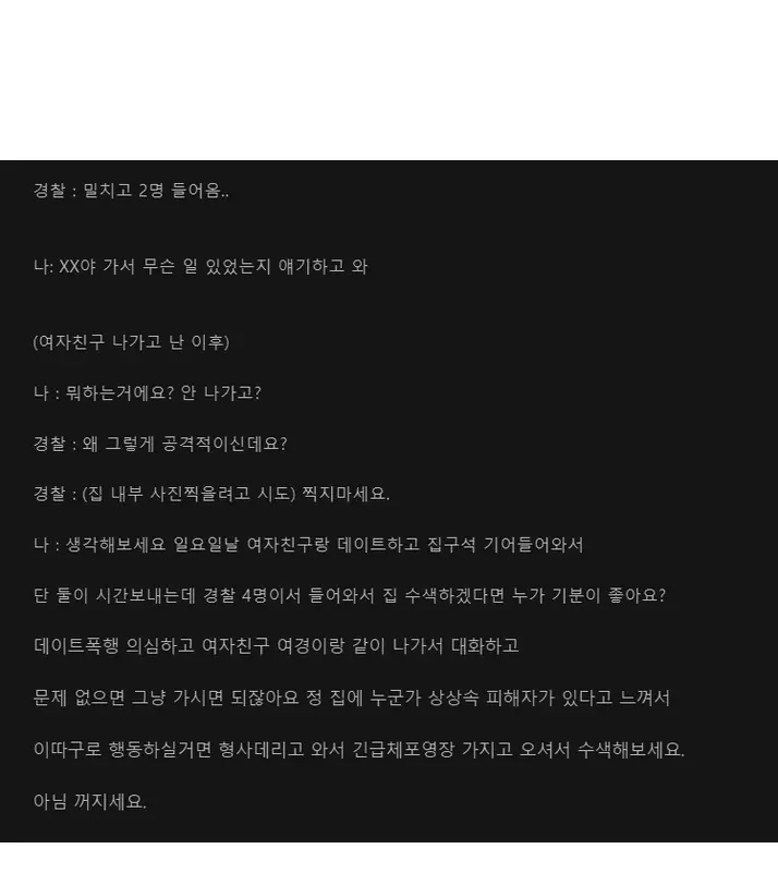 @2428916_6