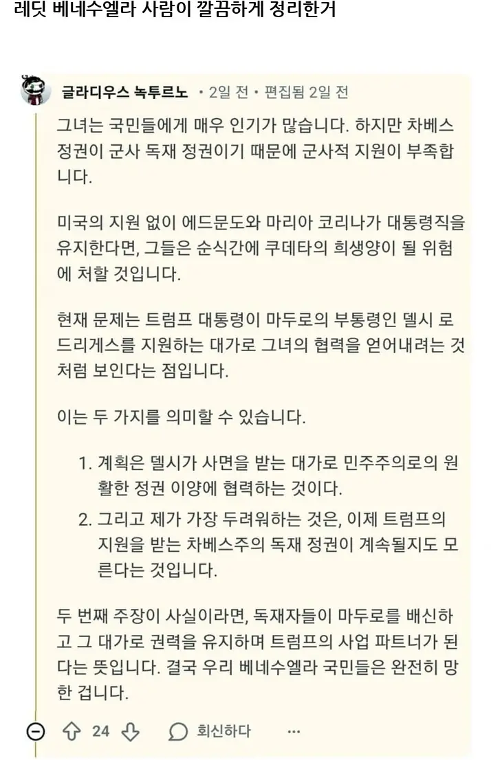 @2443841_18