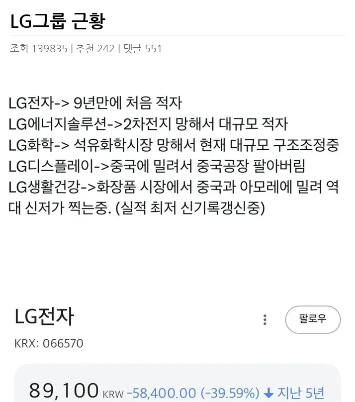@2475145_2