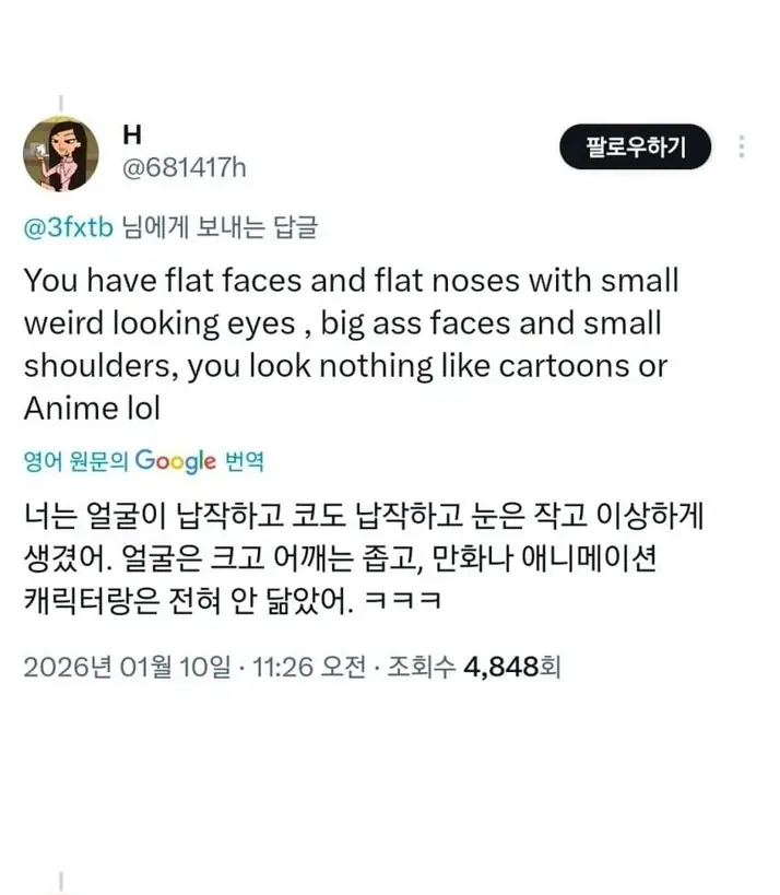@2483562_16