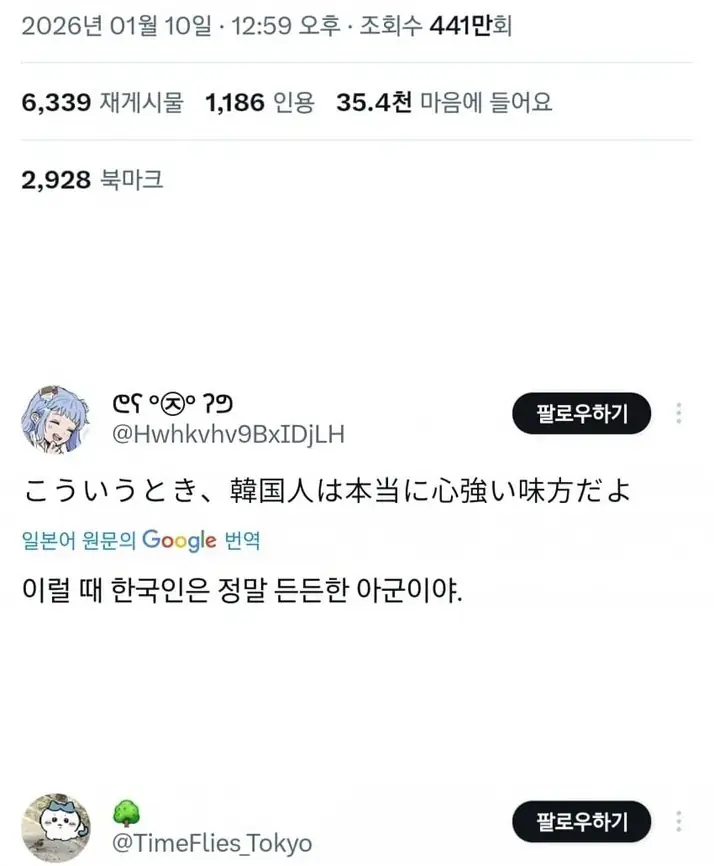@2483562_24