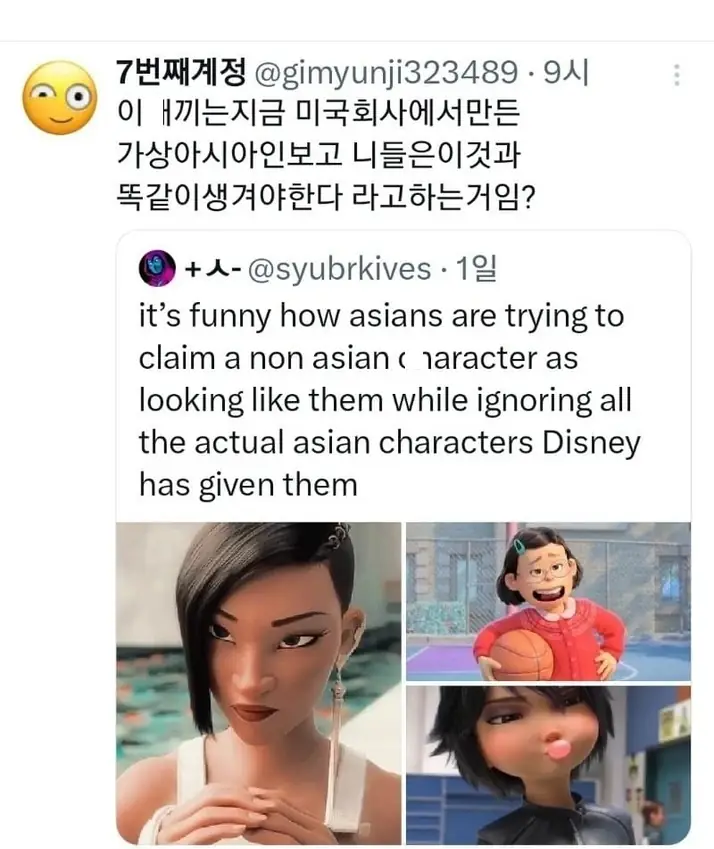 @2483562_48