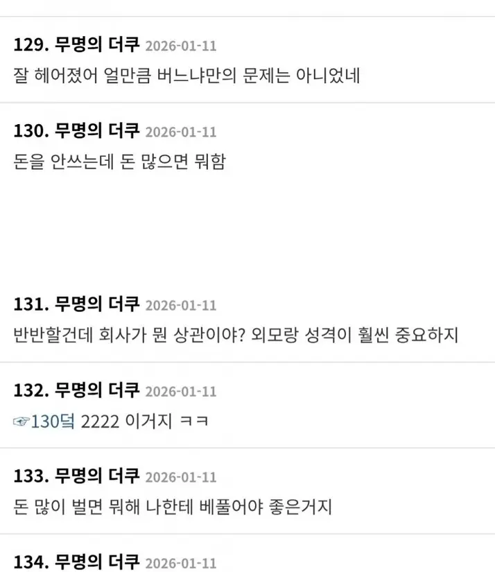 @2492548_14