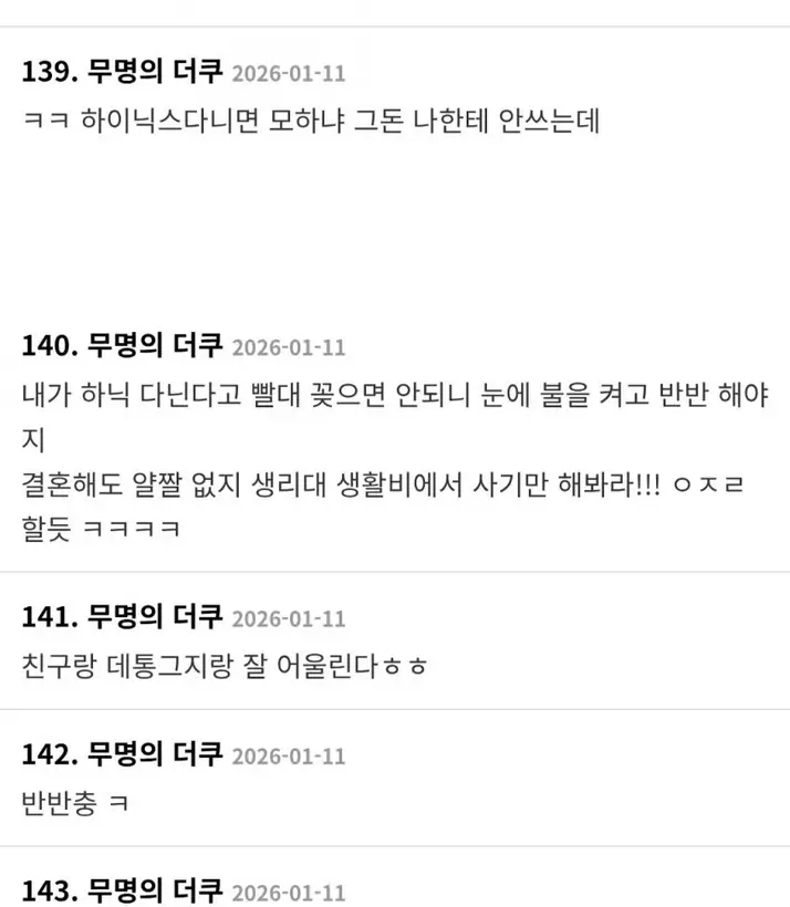 @2492548_18