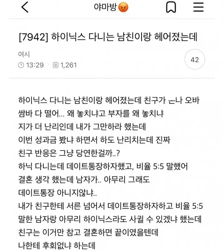 @2492548_4