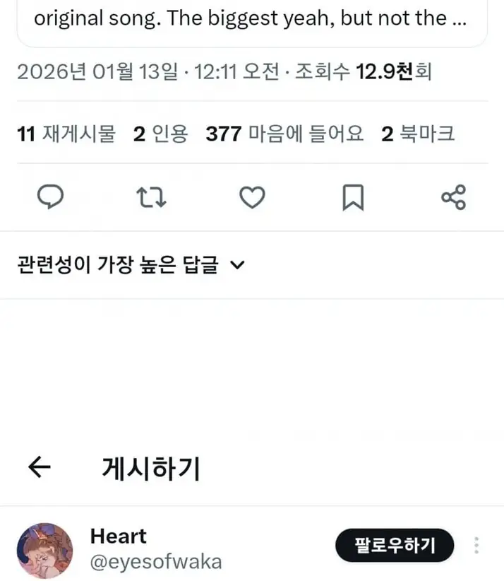 @2501300_12
