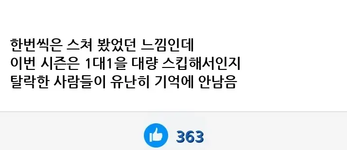 @2508219_16