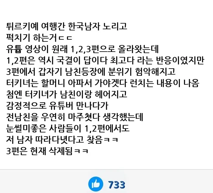 @2528518_18