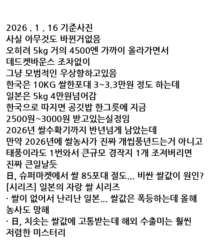 @2543764_6