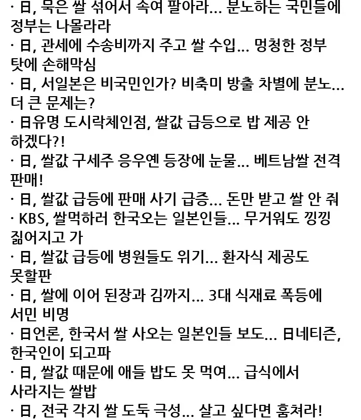 @2543764_8