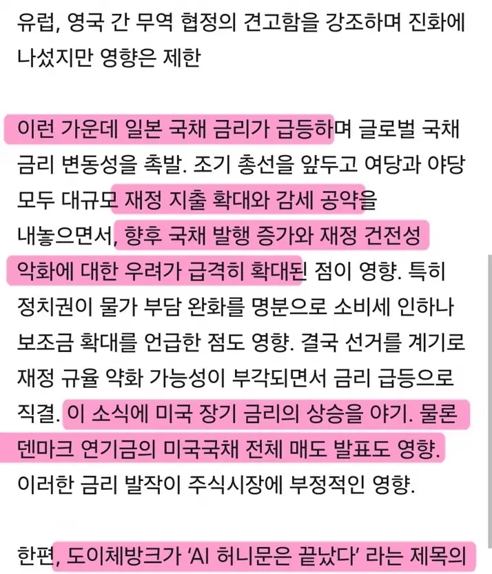 @2549630_14
