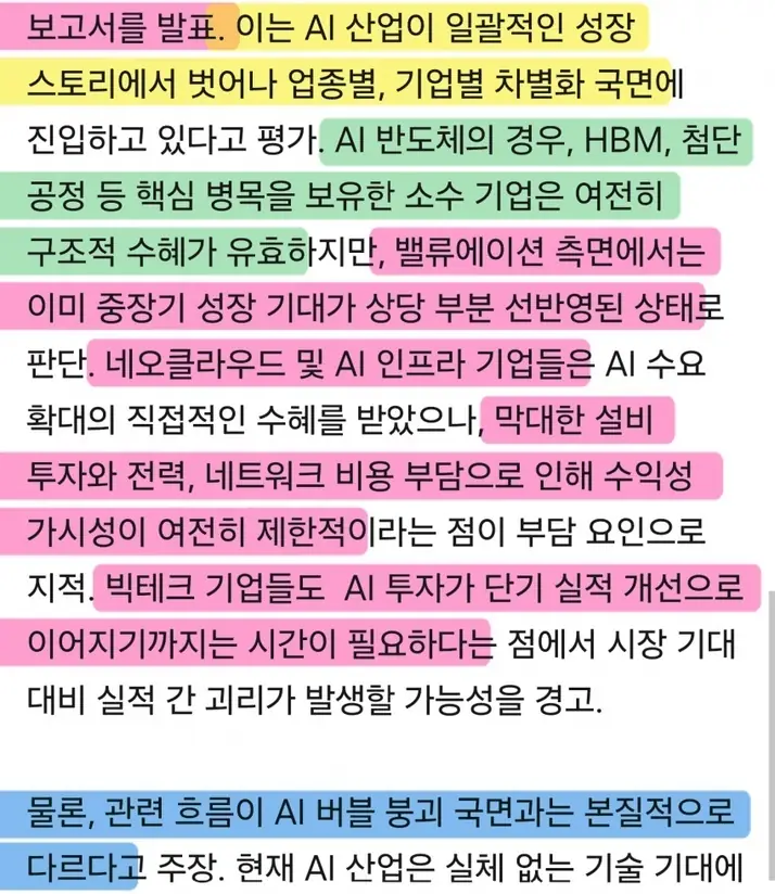 @2549630_16