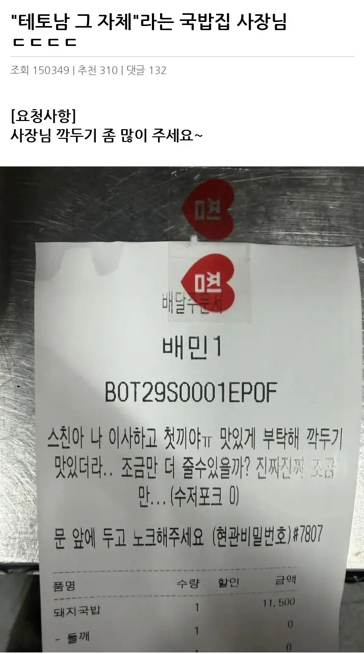 @2573113_2