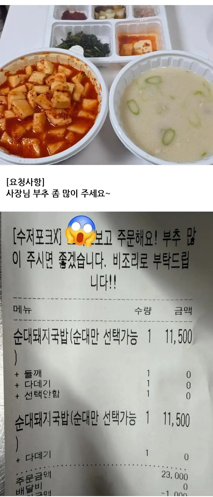@2573113_6