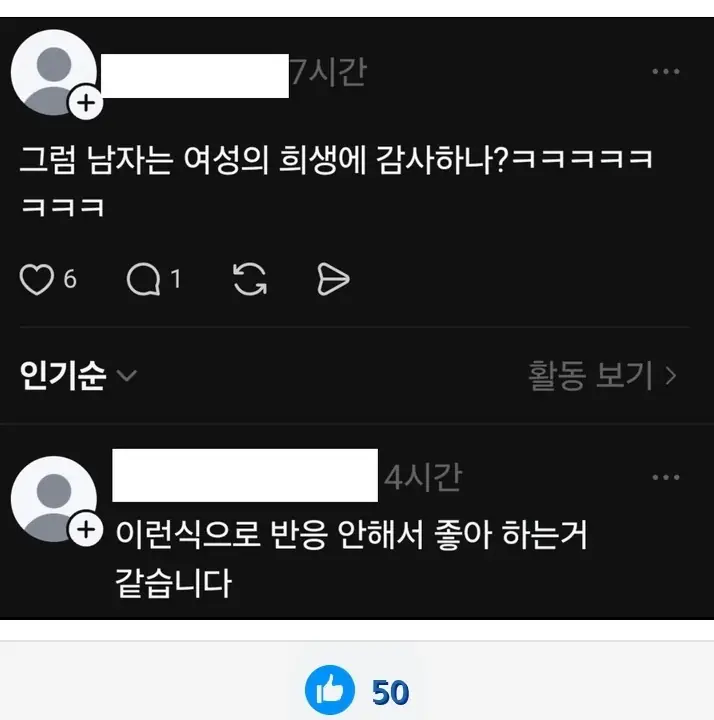 @2583503_4
