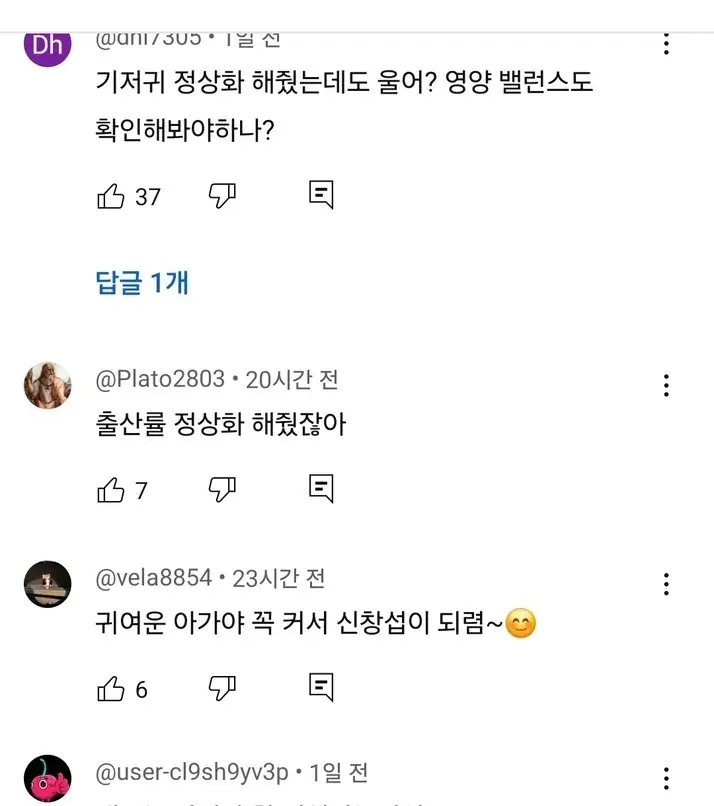 @2597662_4