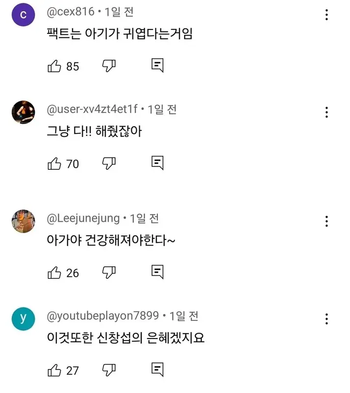 @2597662_8