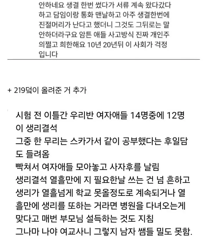 @2598145_10