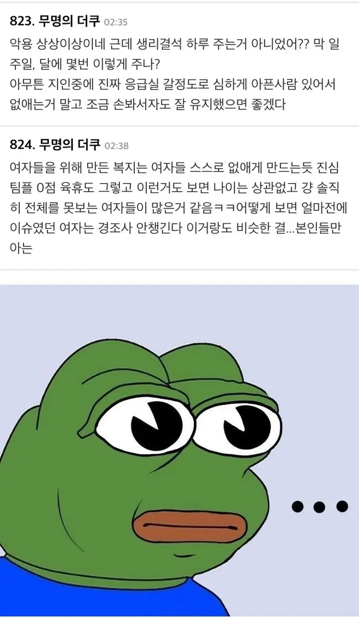 @2598145_18