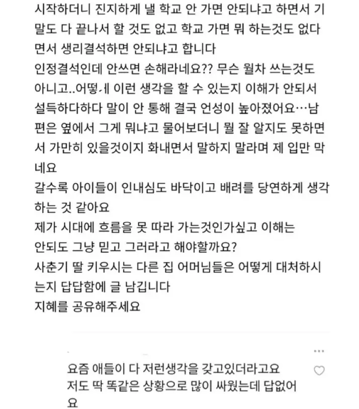 @2598145_4