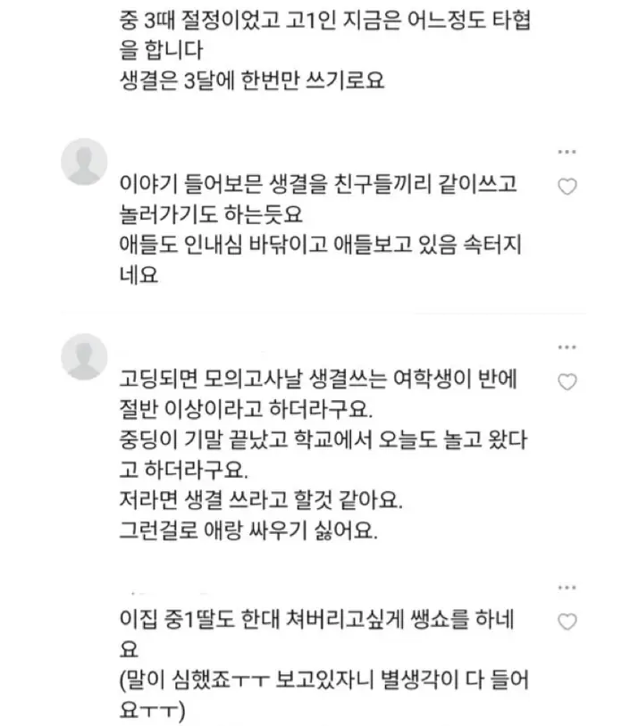 @2598145_6