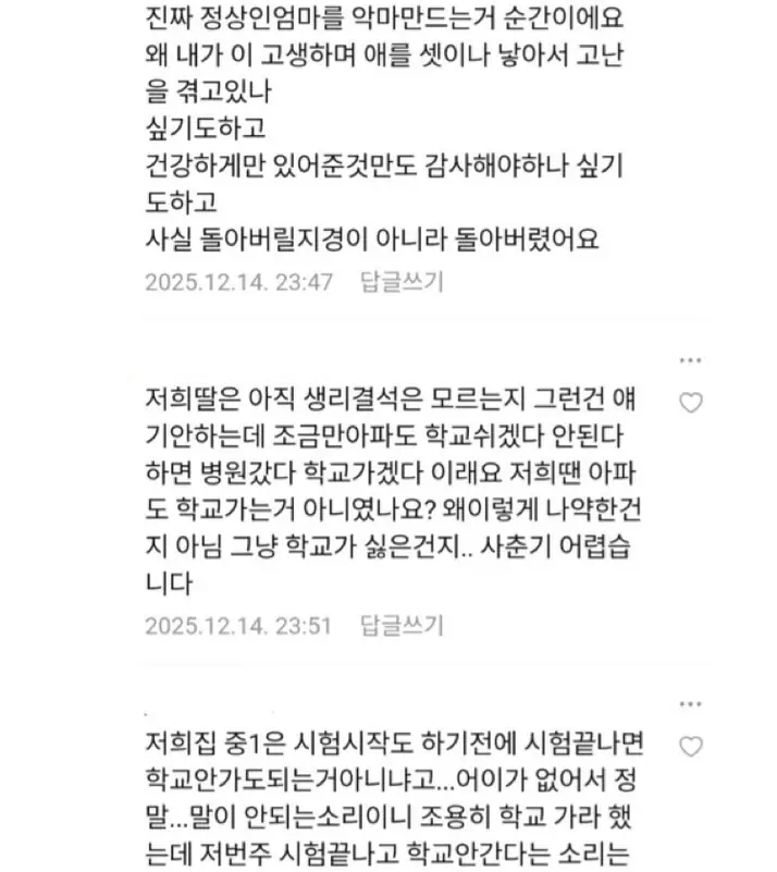 @2598145_8