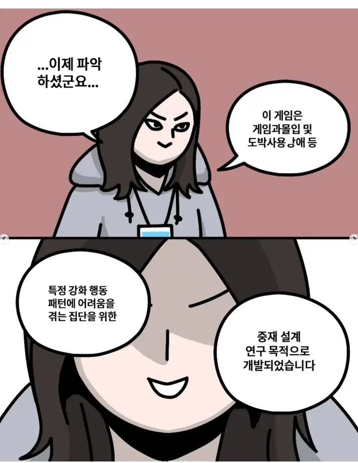 @2602201_18