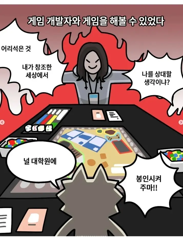 @2602201_6