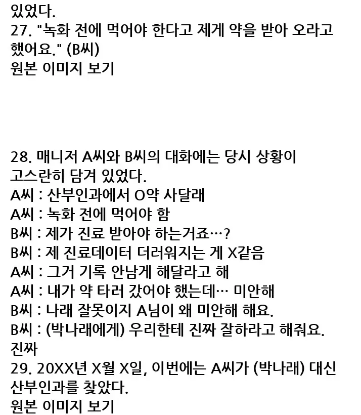 A2500441_12