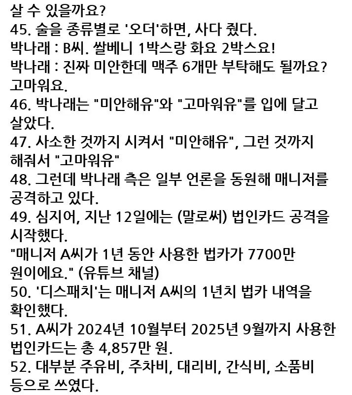 A2500441_20