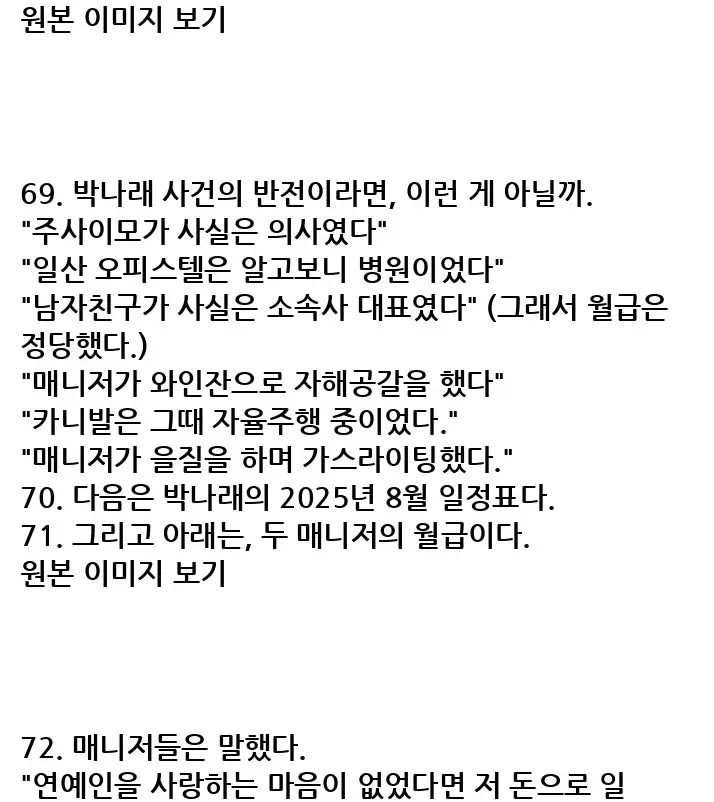 A2500441_28