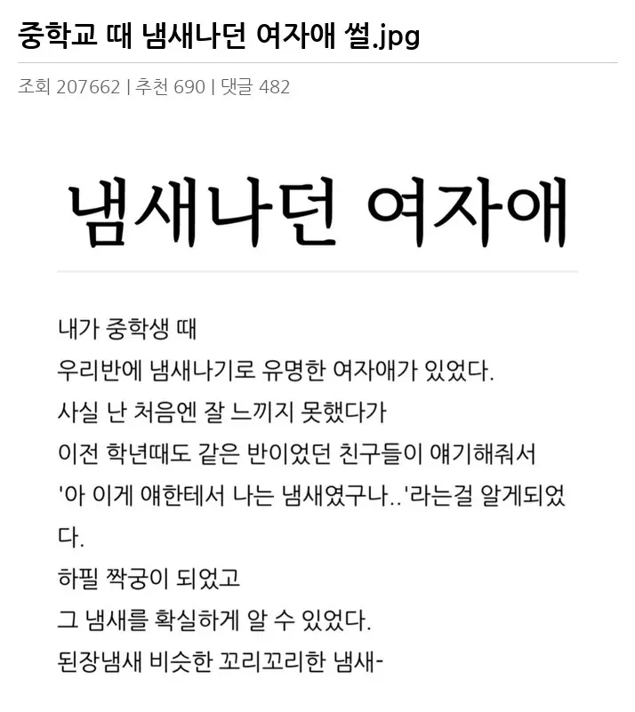 B2412391_2.webp