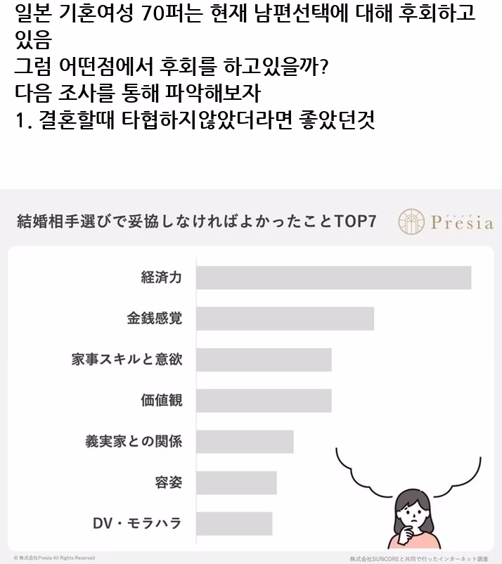 B2518894_4