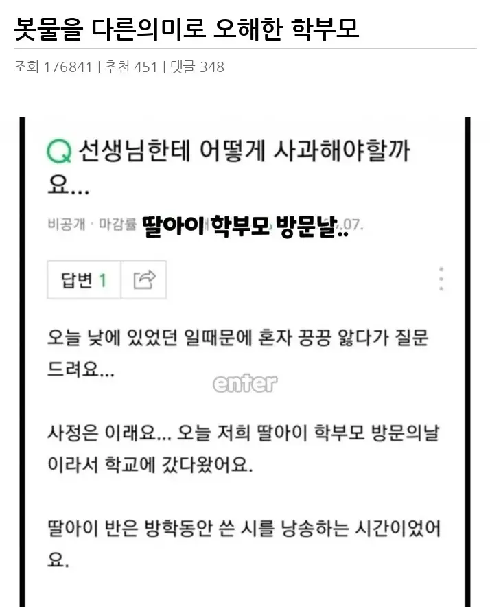 B2548895_2.webp