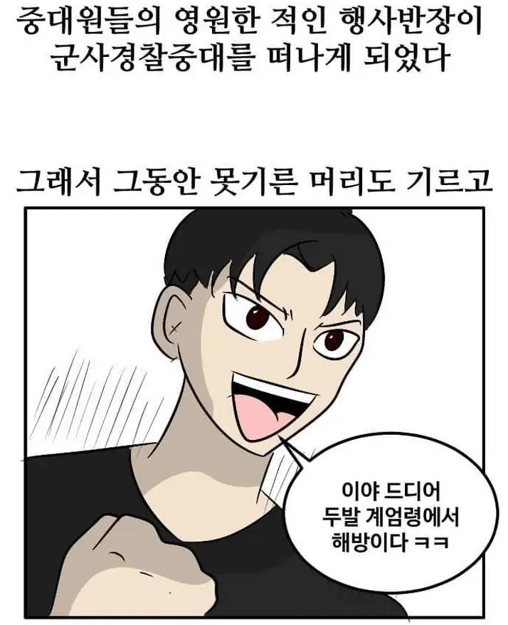 C2545339_8