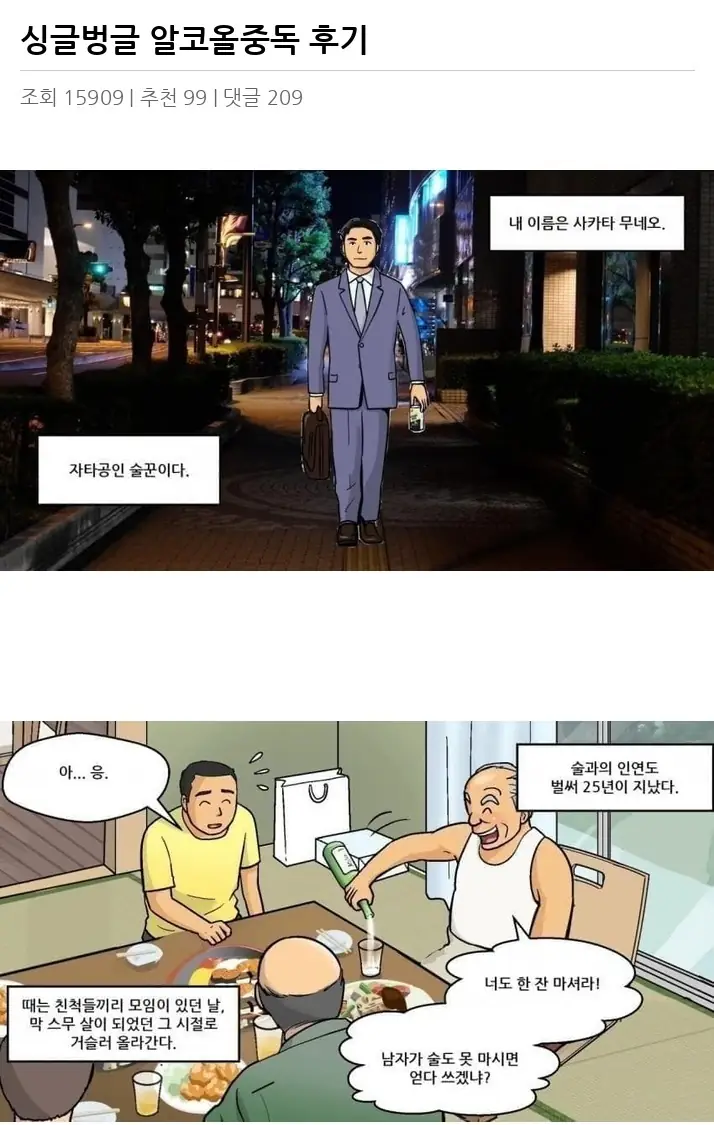 D2464411_2.webp