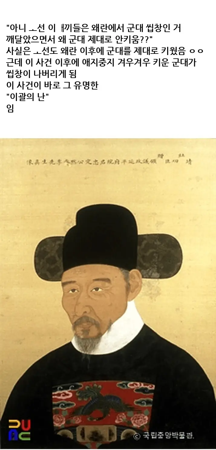D2500461_4