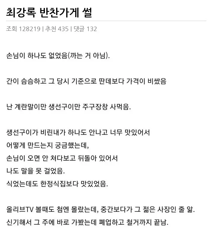 D2530995_2.webp