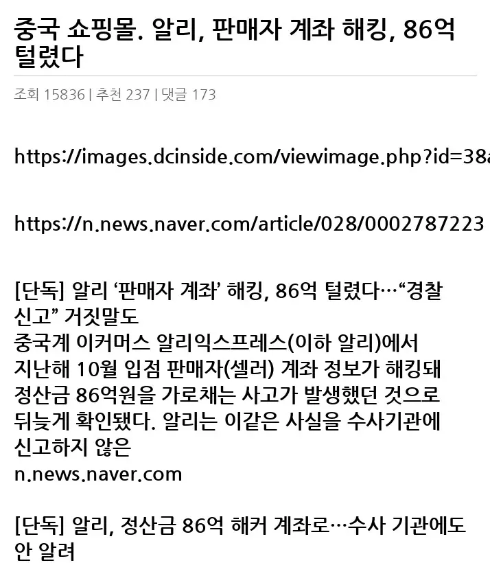 D2542881_2.webp