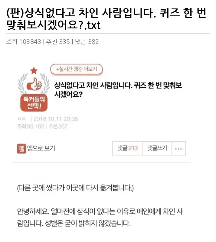 D2548442_2.webp