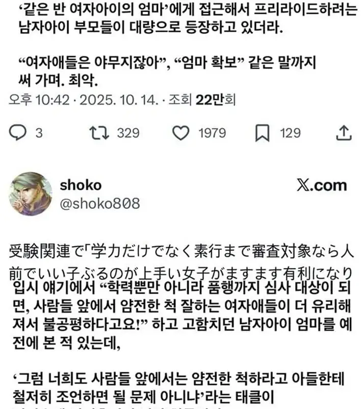 E2466059_10