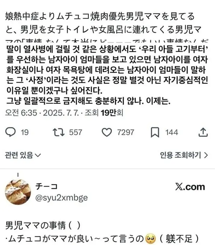 E2466059_32
