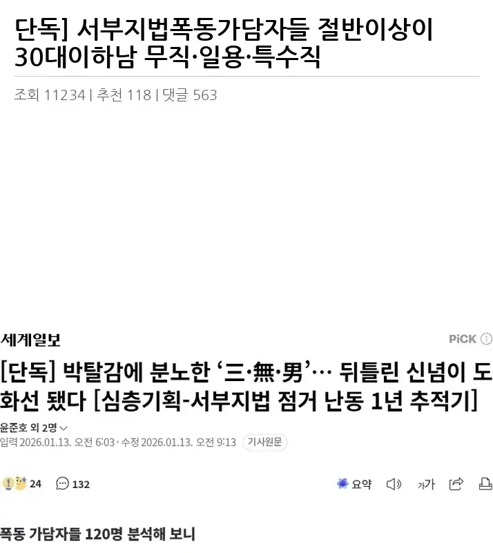 E2503350_2.webp